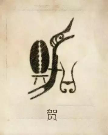 快来测试一下自己的姓氏图腾,姓贾姓氏图腾高清大图