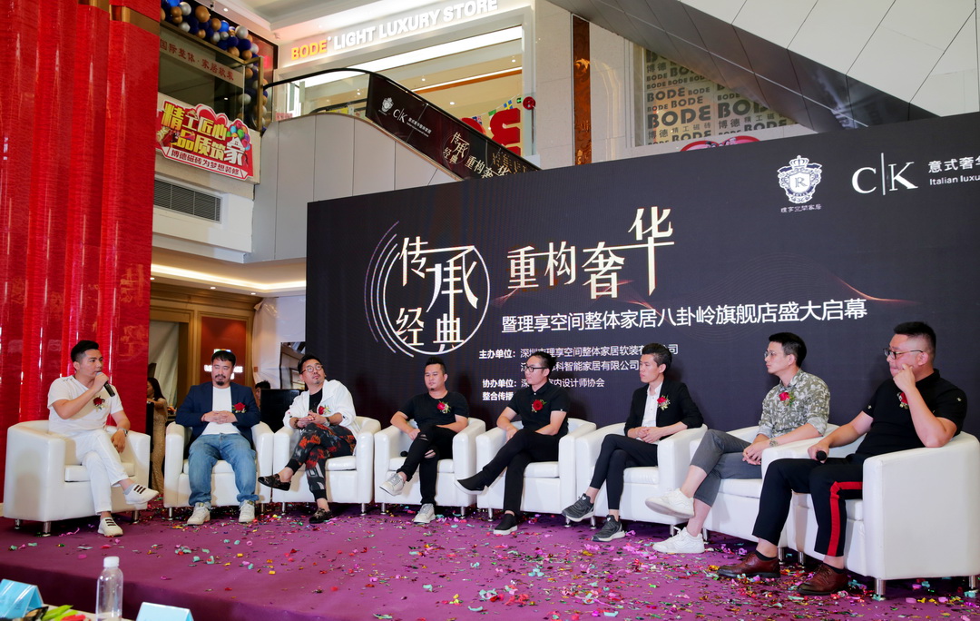 理享空间造型团购,理享空间整体家居