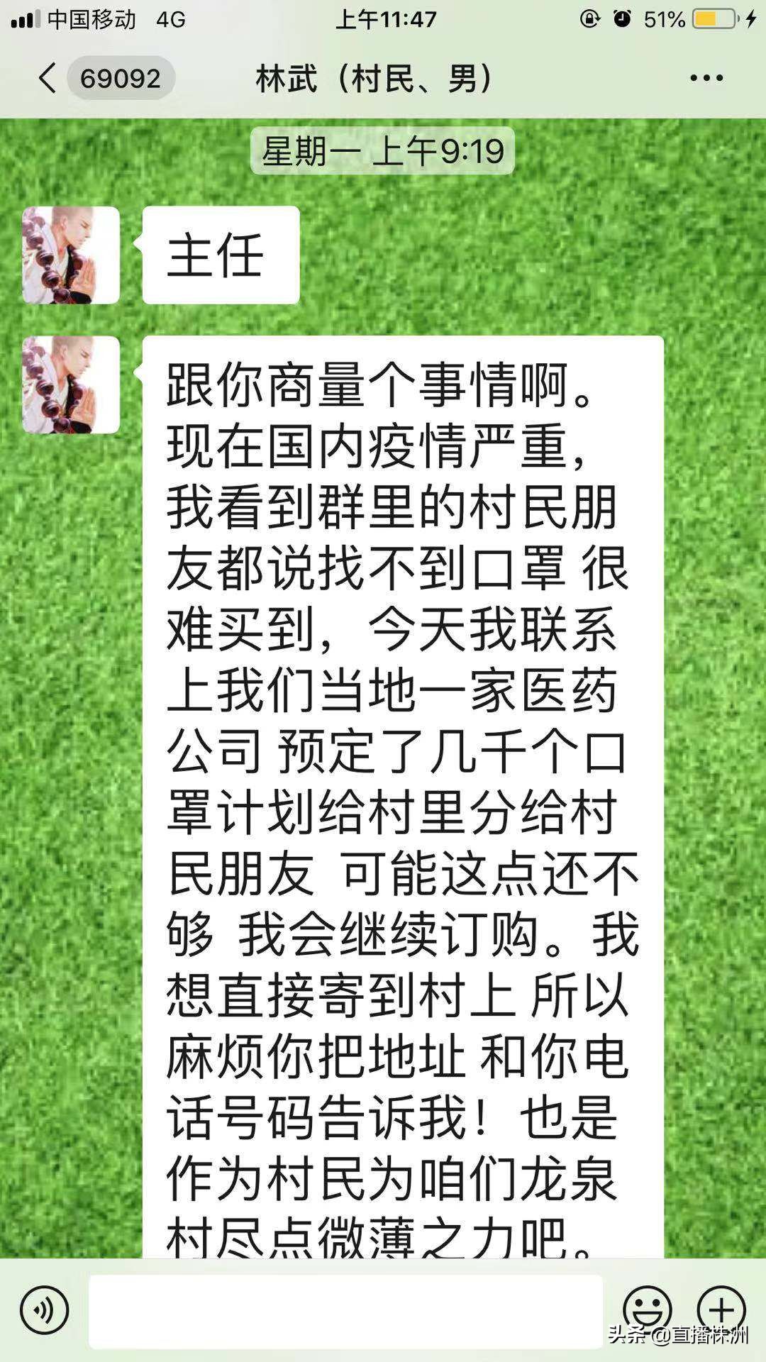 超硬核防疫中国,抗击疫情党员冲在第一线超燃