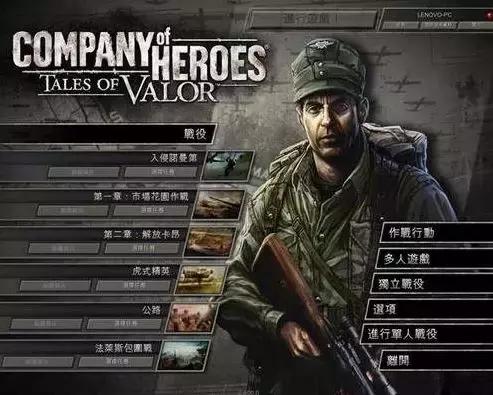 史上最经典游戏排行榜,史上最经典的游戏试玩