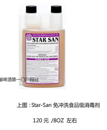 自己在家酿啤酒发酵怎么控温,家酿啤酒如何确定第一次发酵完成