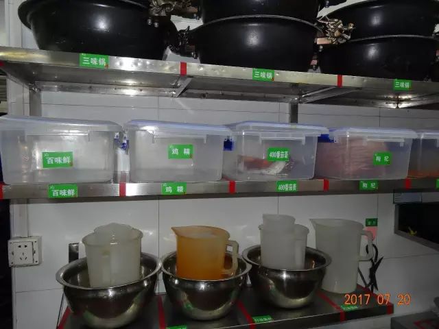 安全卫生的管理体系,六常管理现场图片