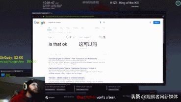 台网民玩网游取名“武汉肺炎”,被大陆玩家满地图追杀