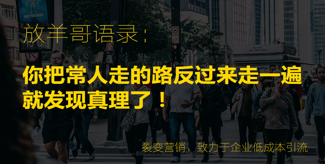 社交传播裂变式营销方案,线上裂变营销五种模式十六种方法