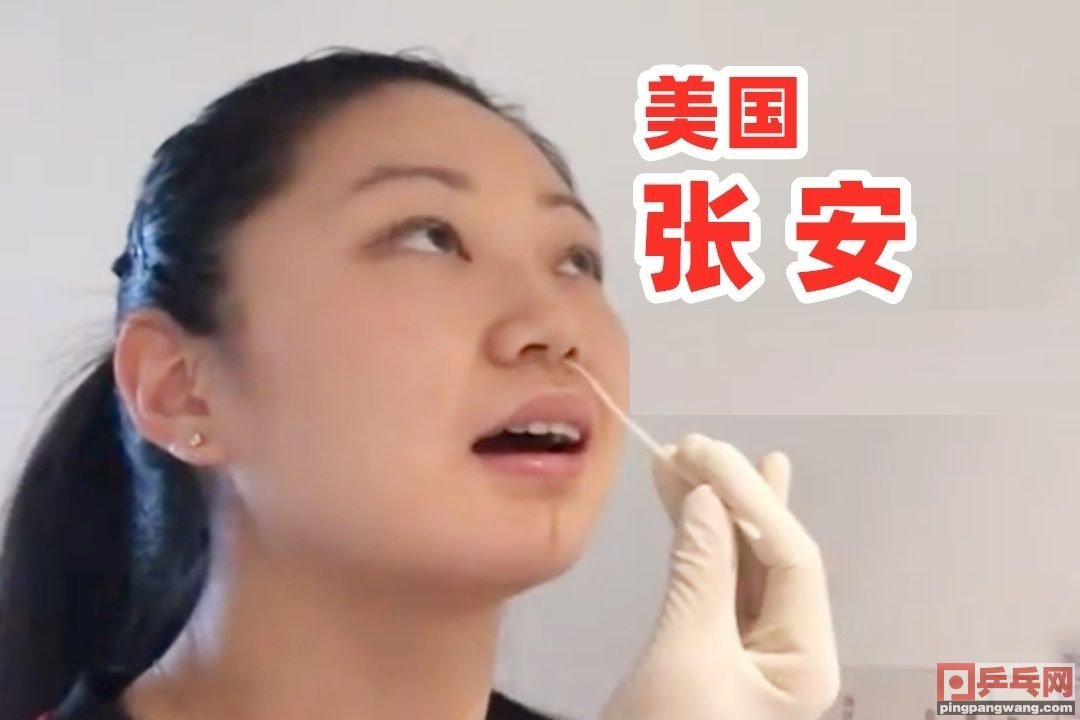 隔离屋里探出个小脑袋，中国乒协给美洲宝藏女孩送生日礼物，惊喜