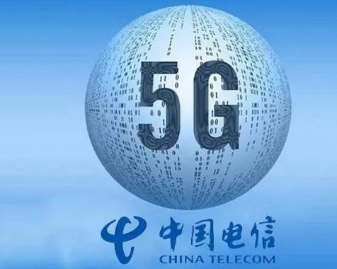 电信5g149流量套餐包含什么,电信5g299畅享套餐流量不限吗
