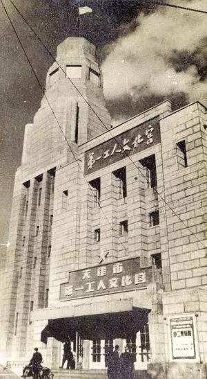 一宫鸟市、一宫邮市、康好娱乐城…老天津人为嘛爱往一宫跑？