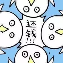 2019欠账律师支招,年底了律师教你合法讨债