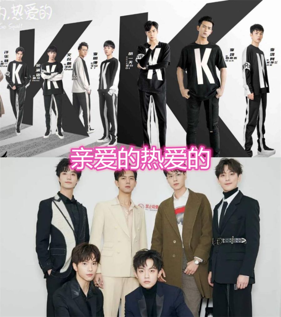 “一部剧一个男团”旋风十一人热血，KK战队青春，最后这组人气高