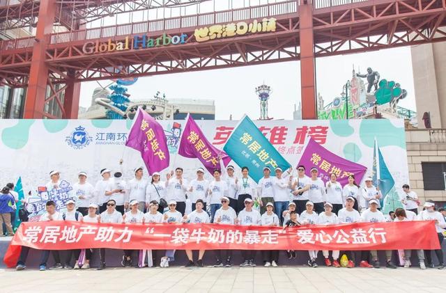 常州市常居地产怎么样,常居地产2019社区活动