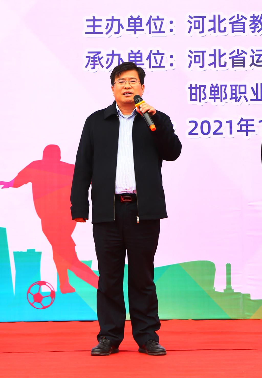 邯郸职业技术学院足球技能大赛,邯职学院