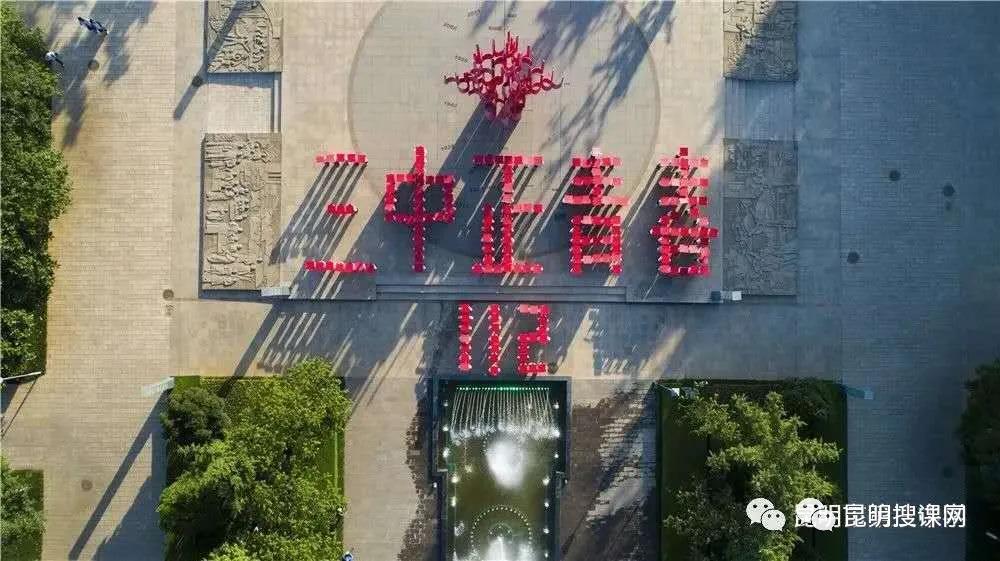 一校开七花！9年相伴，优秀老师助力昆三中集团化办学创新佳绩