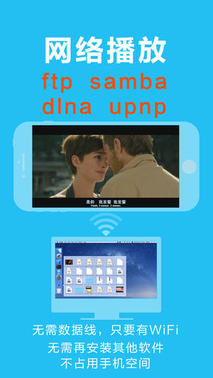 OPlayer强大全能格式视频*放播**器APP应用,iOS/安卓