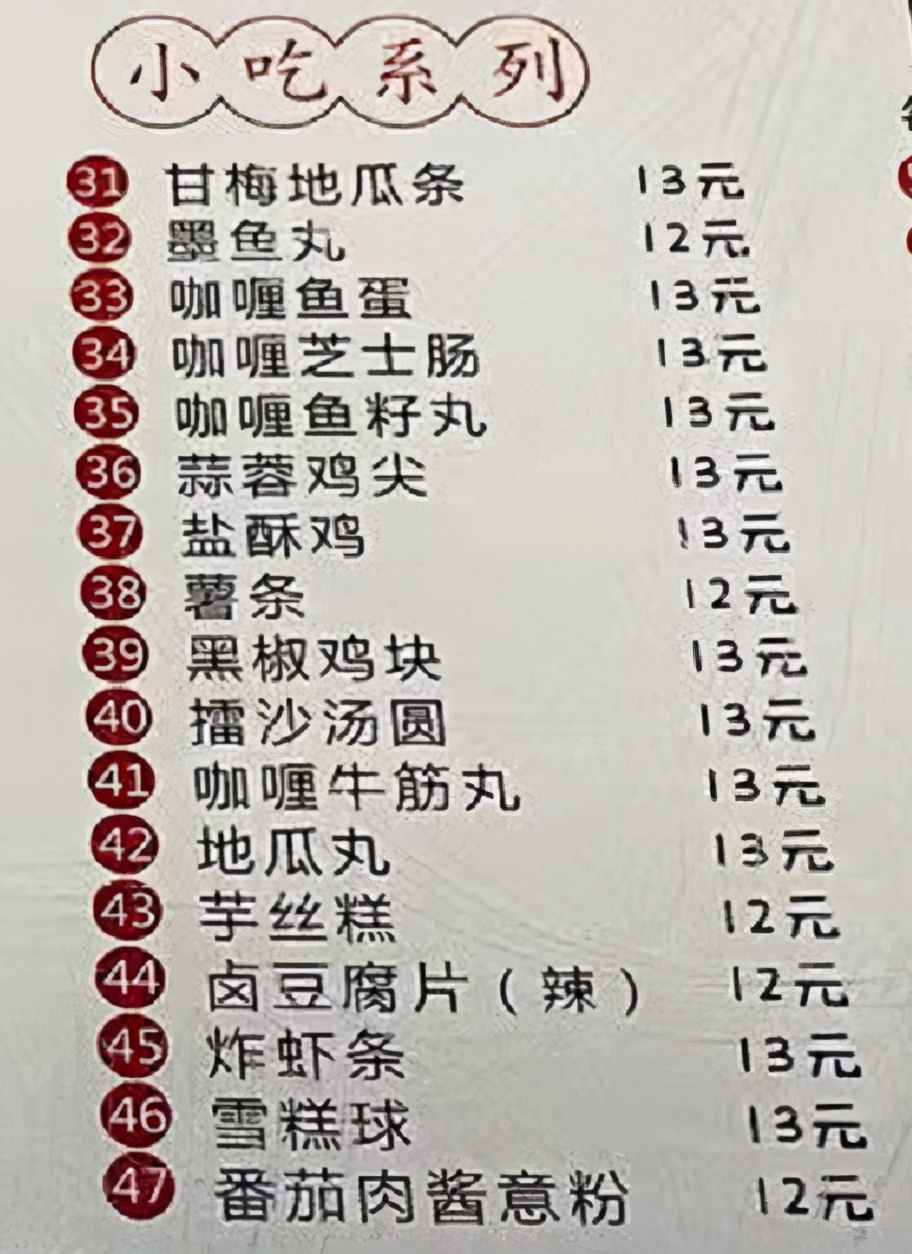 抖音红了的食物,成都自助甜品20元随便吃