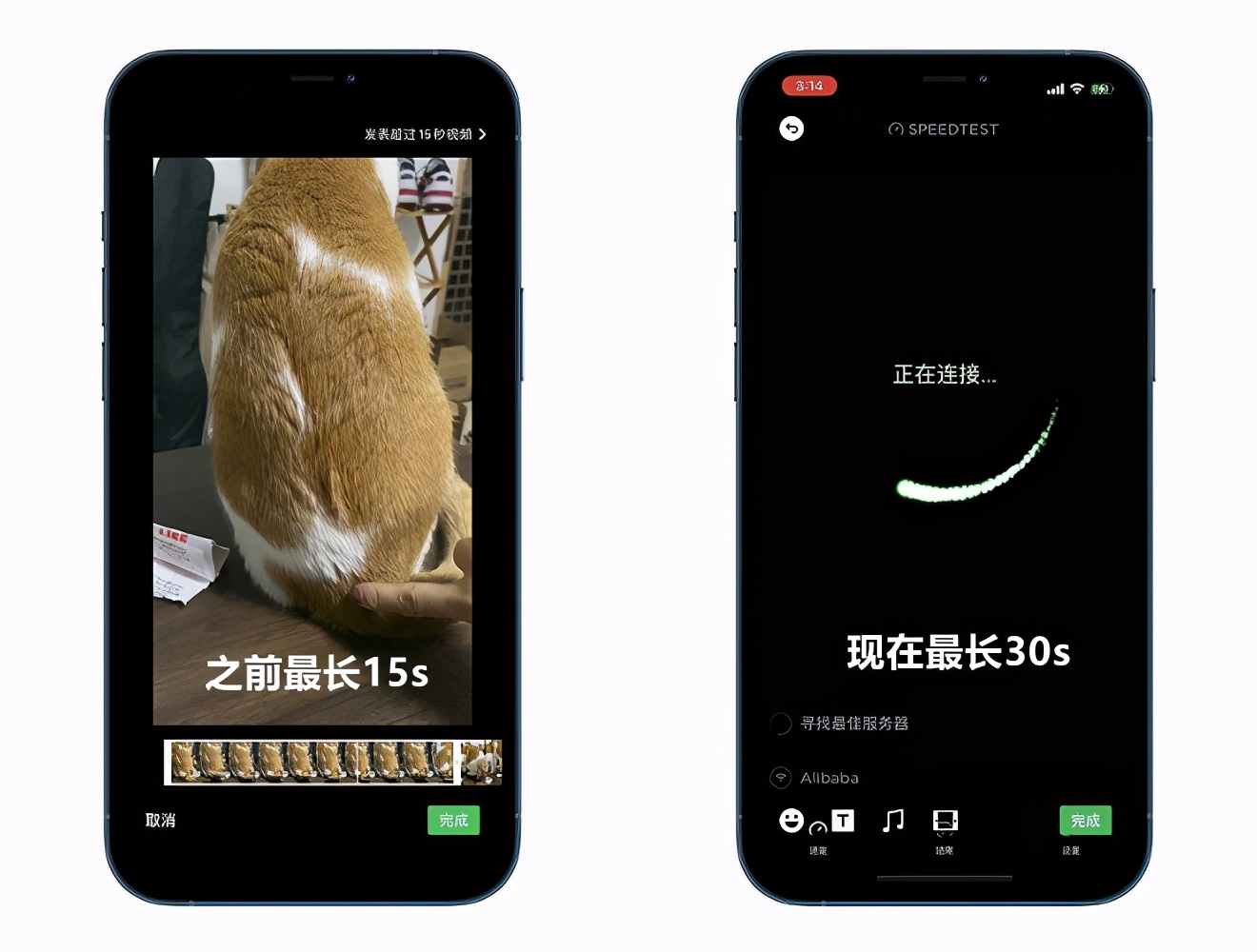 苹果系统微信7.0.20朋友圈新功能,ios微信新版本功能手势表情