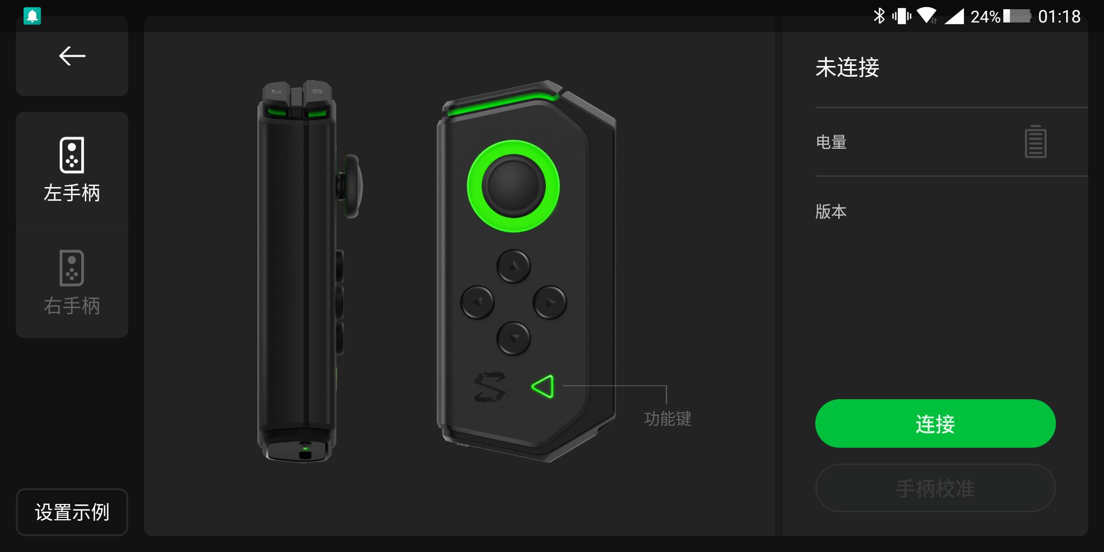 黑鲨游戏手机2.12.5,黑鲨游戏手机2代黑鲨helo