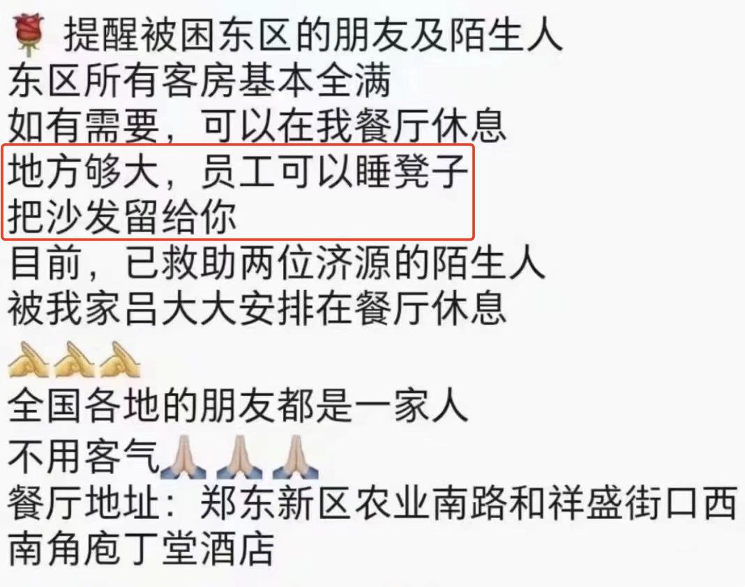 郑州的真实情况,河南郑州真实视频