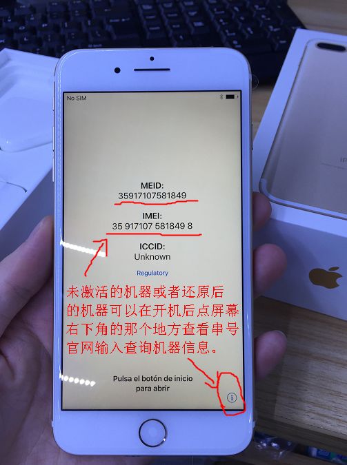 华强北最强攻略,华强北最新零元购机