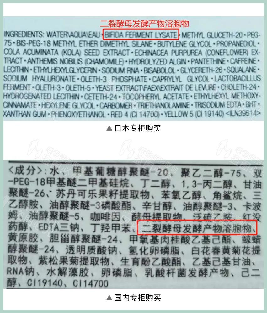 小棕瓶版本成分,不同版本的小棕瓶气味一样吗