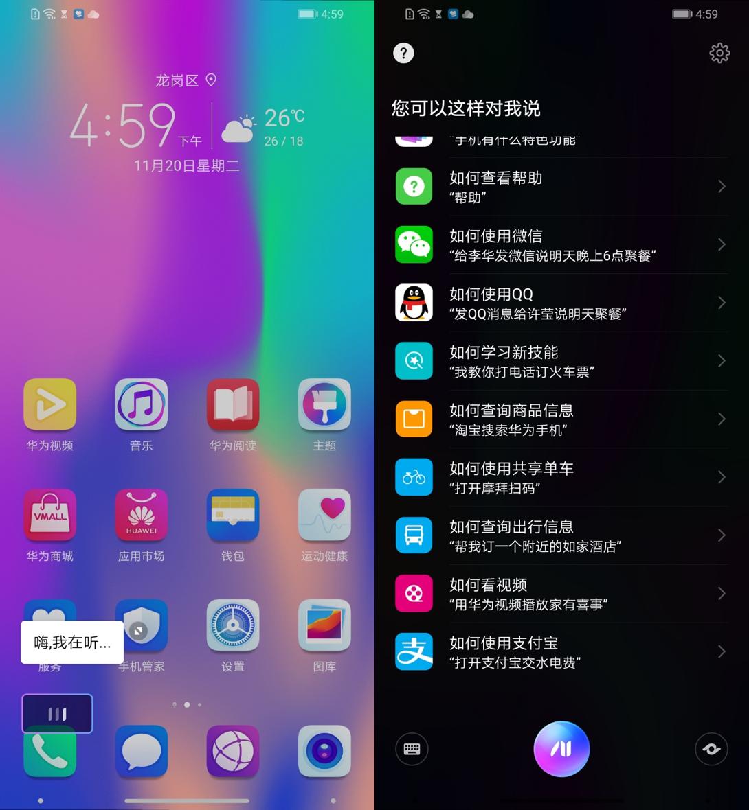 荣耀10青春版升3.0,荣耀十青春版升级emui10.0