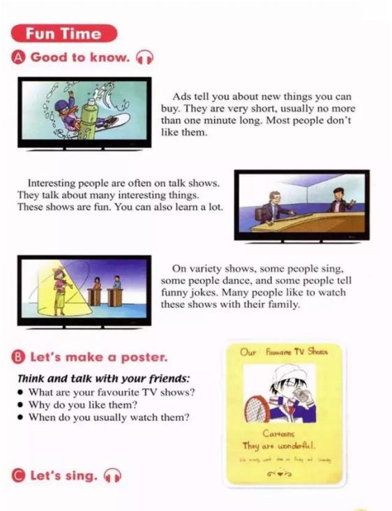 人教版新起点英语五年级下册复习,人教版英语电子课本一年级新起点