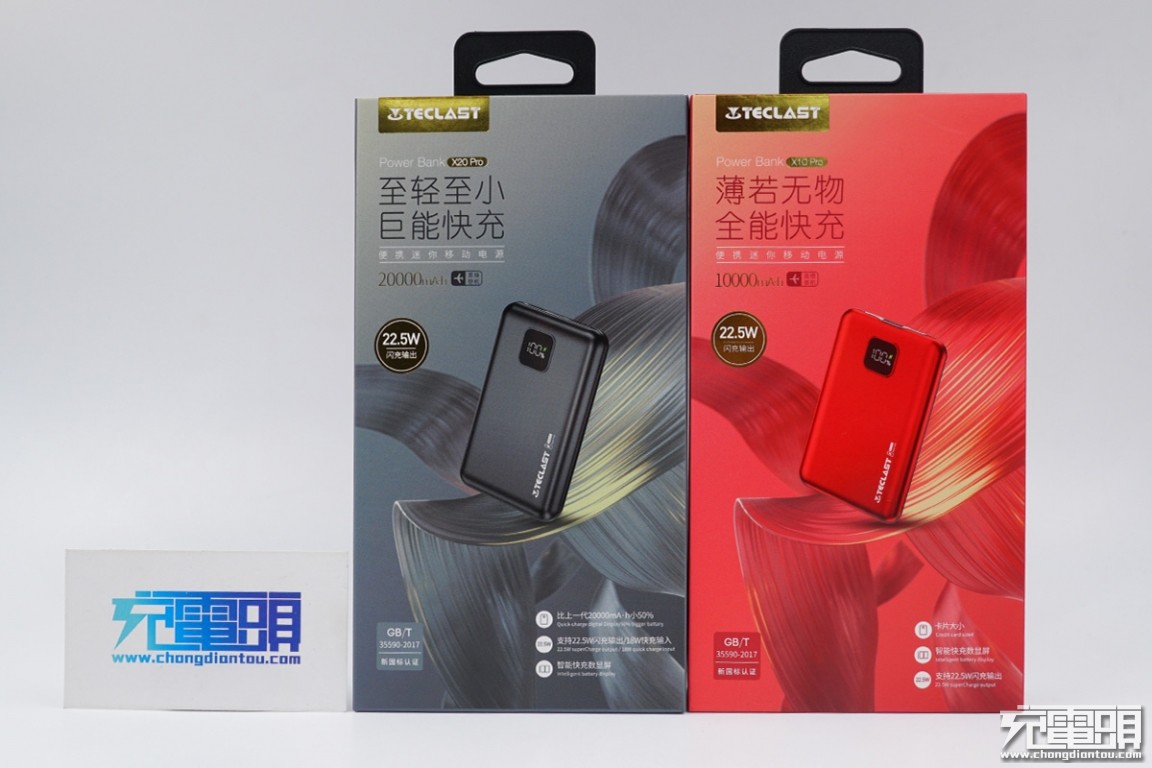 台电能量怪兽57000毫安充电宝拆解,台电20000毫安充电宝拆解