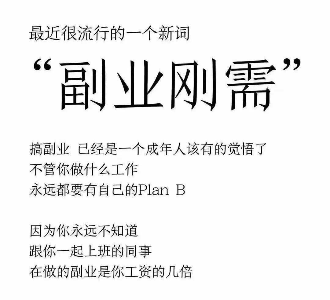 疫情催生16个新职业,疫情下的职场定位和机会