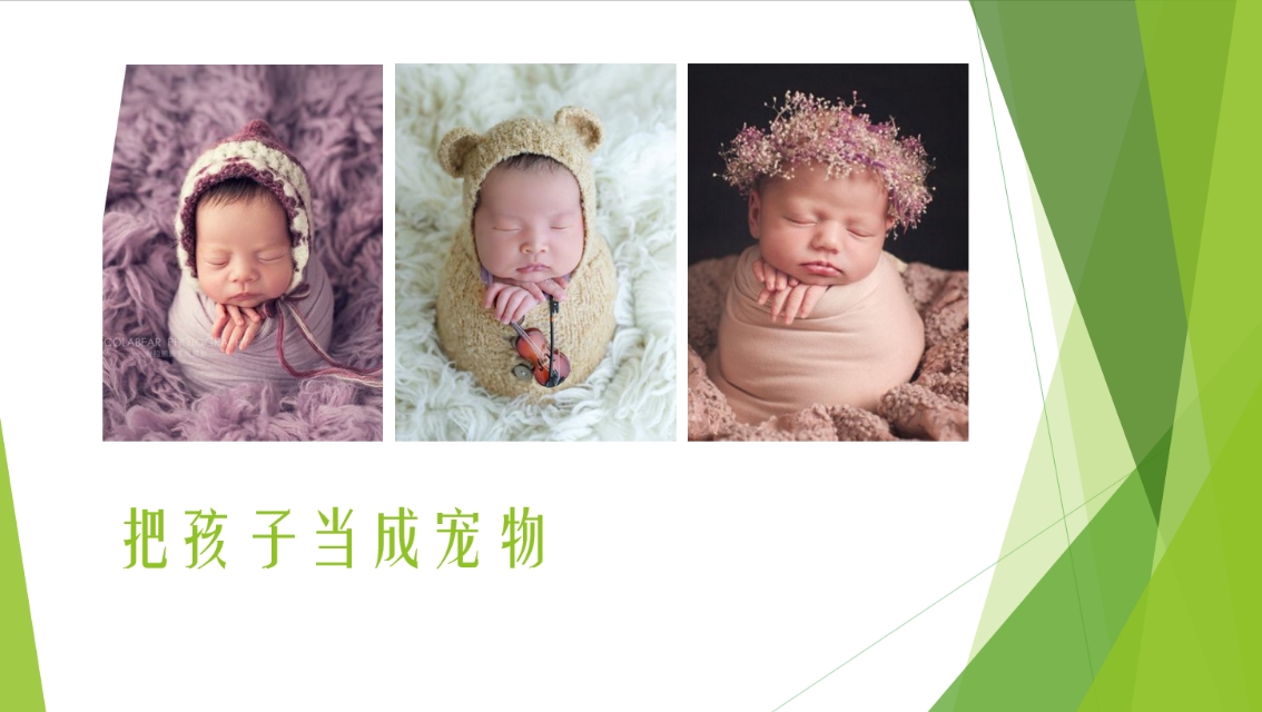 【芭学园幸福家长沙龙】温暖启动第1期回顾