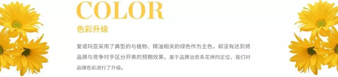 爱诺玛亚金盏花,爱诺玛亚花神手表