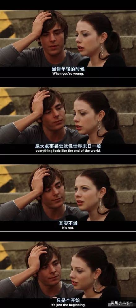 当你觉得世界末日的时候,如果你有一天觉得世界末日到了