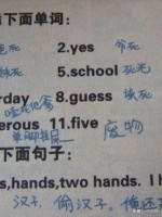 形容平胸搞笑图片,调侃平胸的搞笑图片