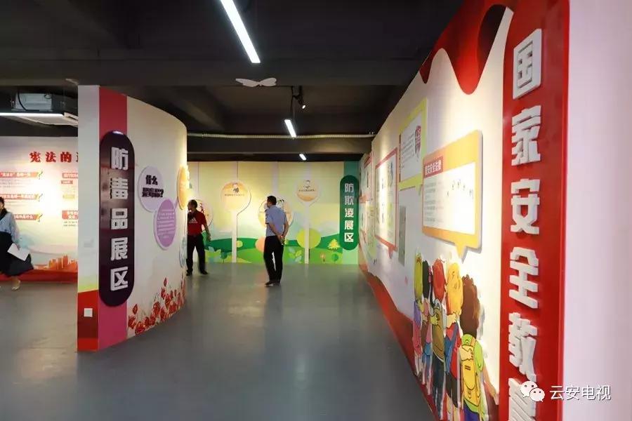 云安教育基地,云浮法制教育基地