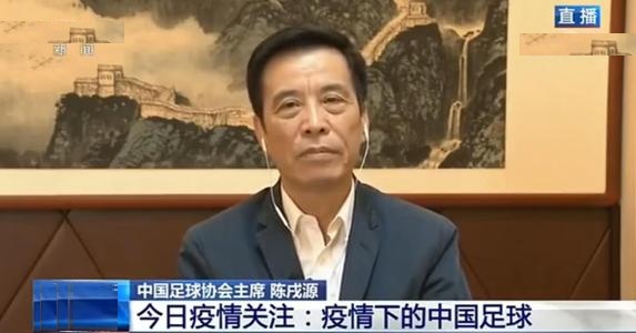 央视点评中国足球现状,央视说中国足球崛起