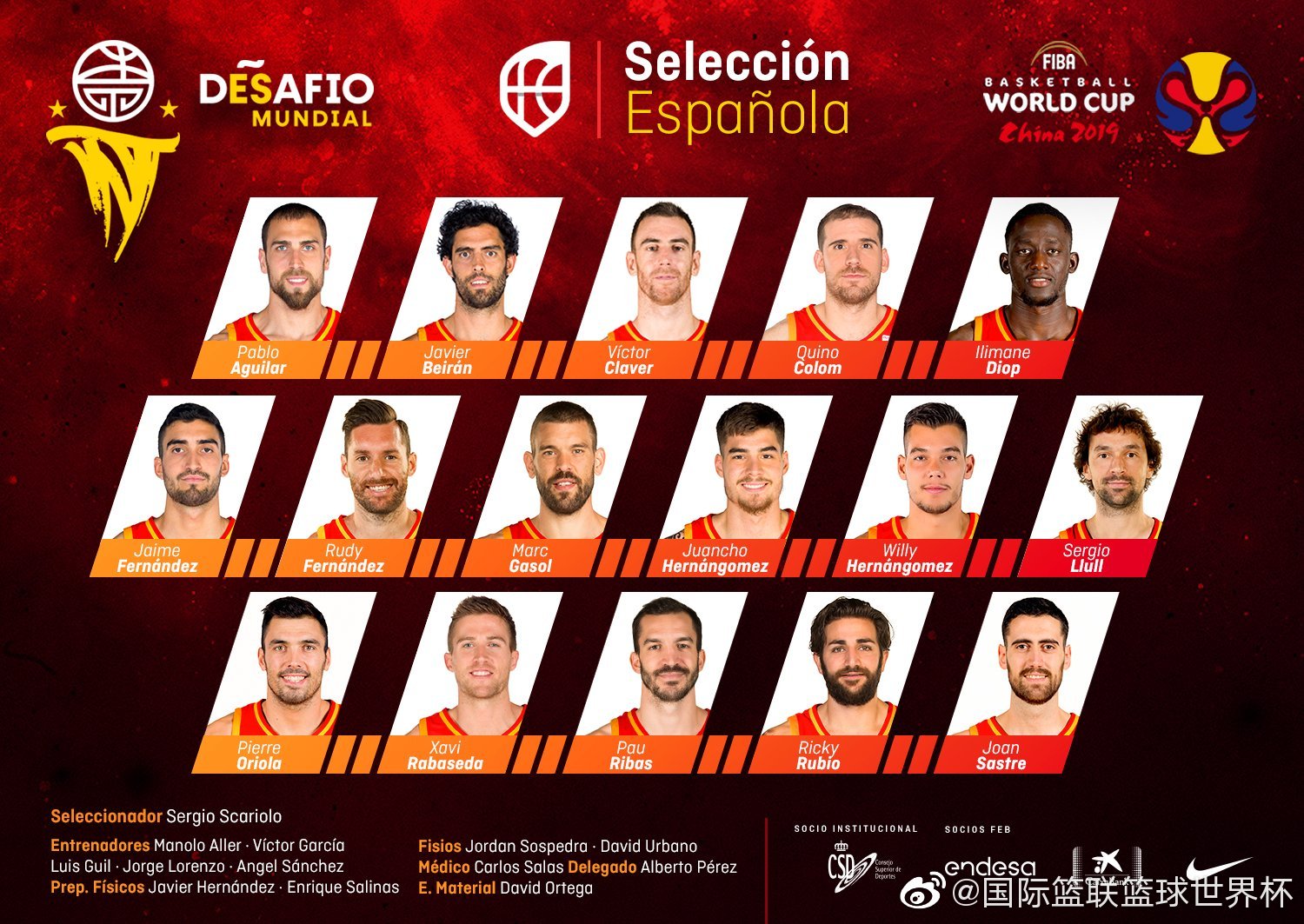 什么情况能称之为死亡之组,死亡之组各队