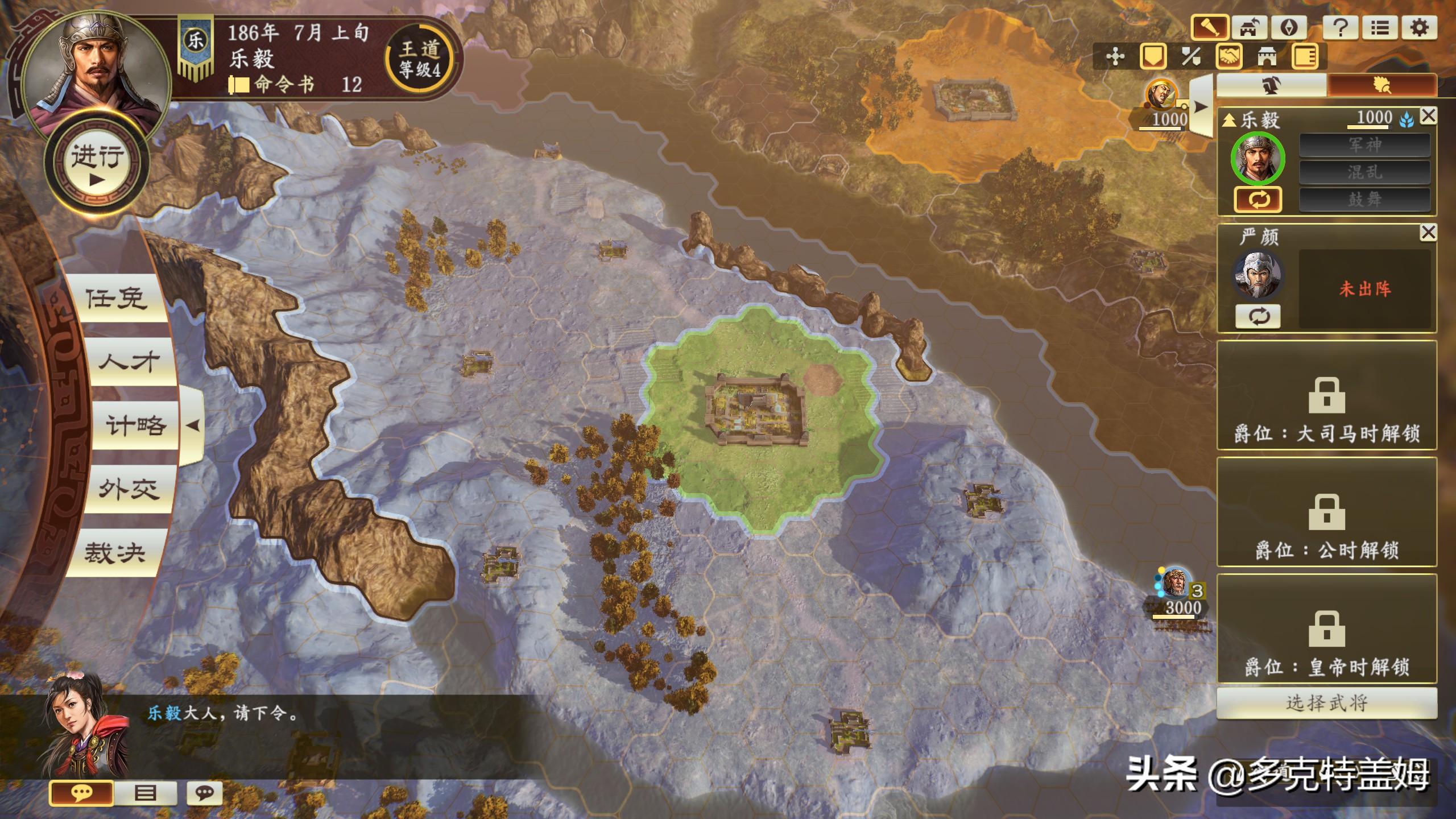ps4三国志14开局基本思路,三国志战略版游戏缺陷