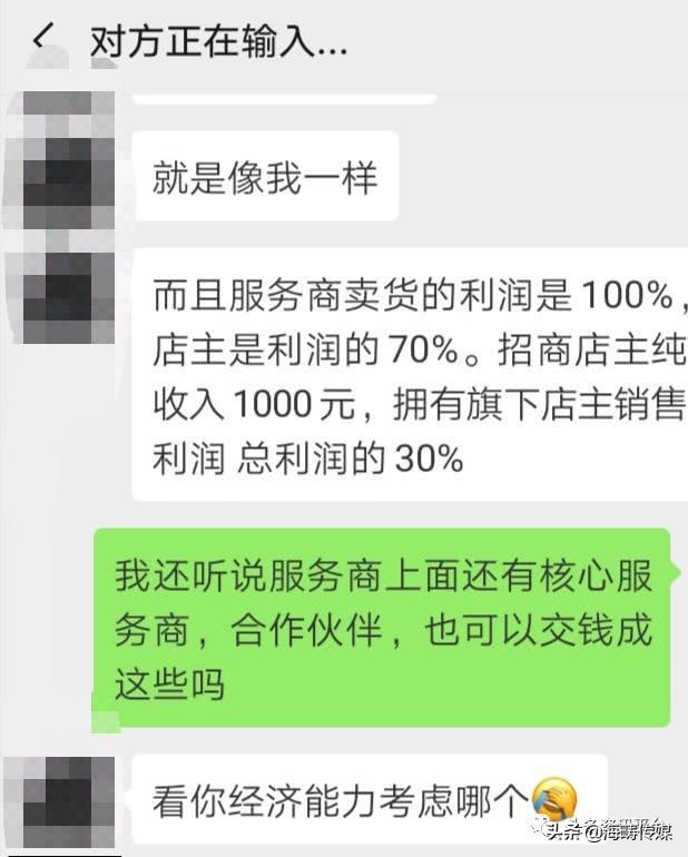 关于洋葱omall的消费者的分析,洋葱omall为什么那么便宜