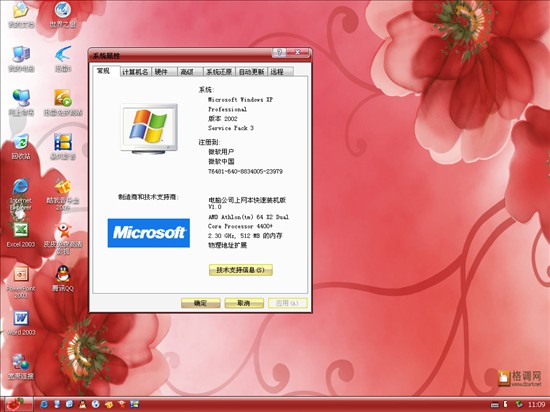 xp更换win7u盘,win7系统下u盘安装xp