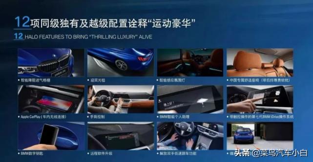 宝马新3系优缺点,宝马3系2020款二手车缺点