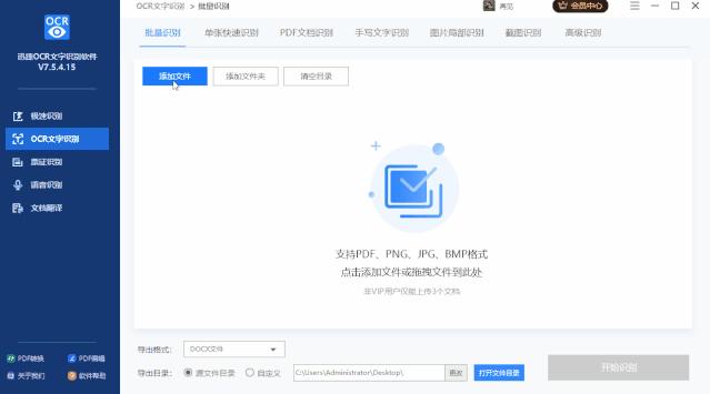 word实用办公技巧,word编程实用技巧