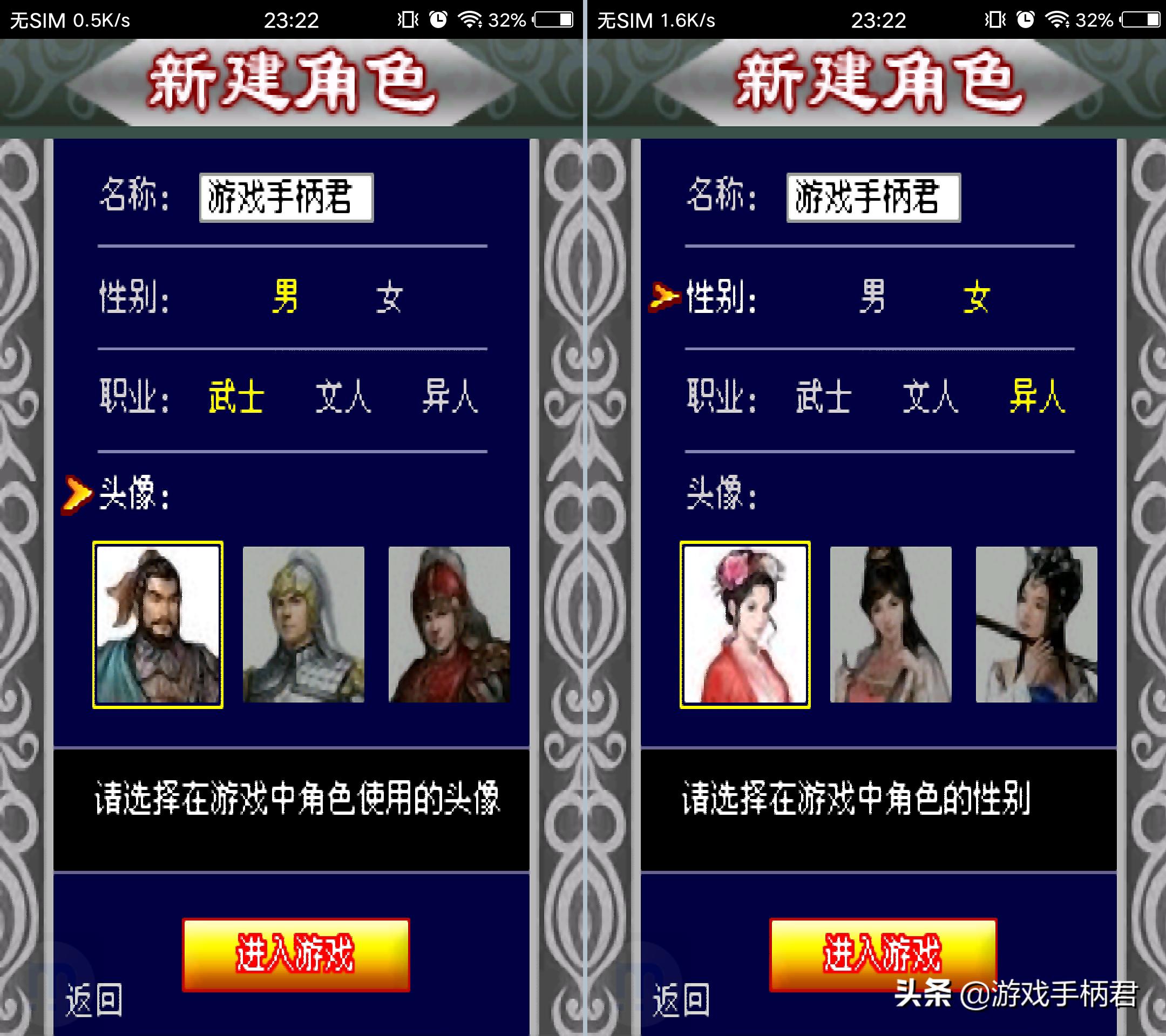 冒泡社区里面的幻想三国,冒泡社区中的幻想三国