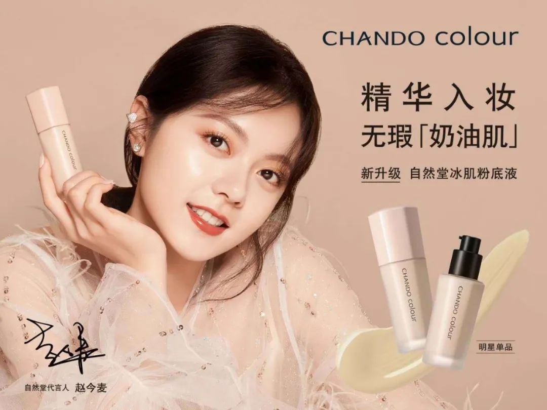 昌平人必看！这么全的春日百货特惠合集，从头到脚让你全新出击！