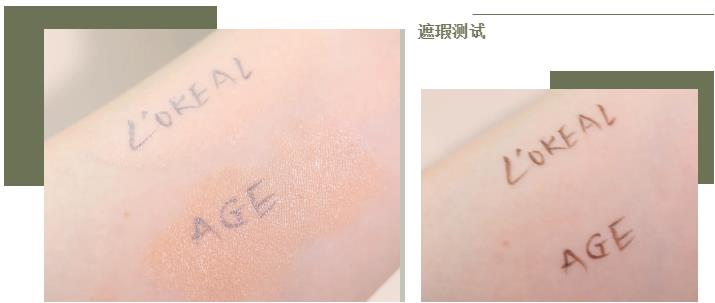 测大牌气垫,五款大热气垫真实测评