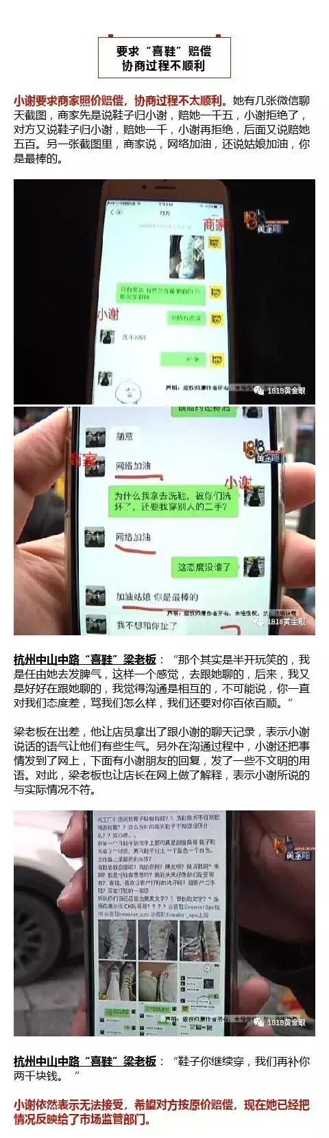 匡威7000左右透明联名款,七千多的匡威