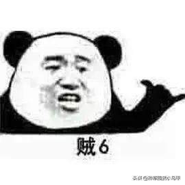 找代购买东西丢件了怎么办,找代购买东西等了两个月了