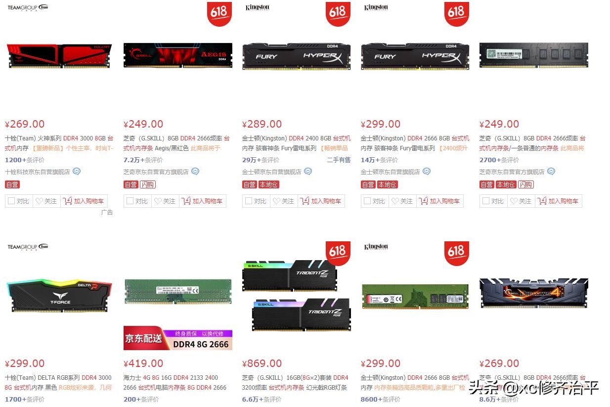 南亚颗粒超频能力,南亚内存颗粒的优缺点