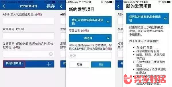 省钱秘诀,省钱的秘诀在哪里