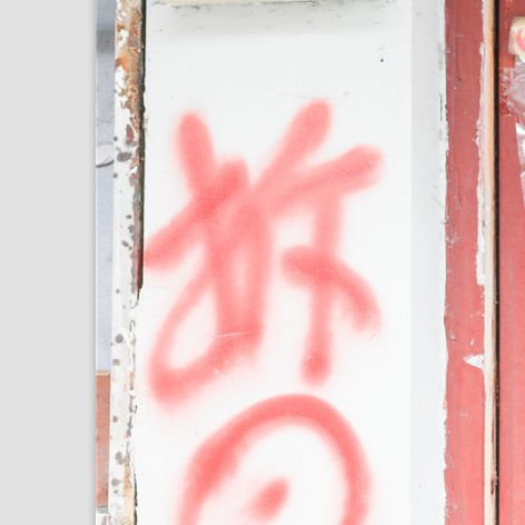 再见老街完整版,再见上海老马路