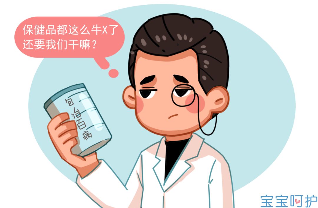 很多药孕妇慎用,孕早期禁用药有哪些