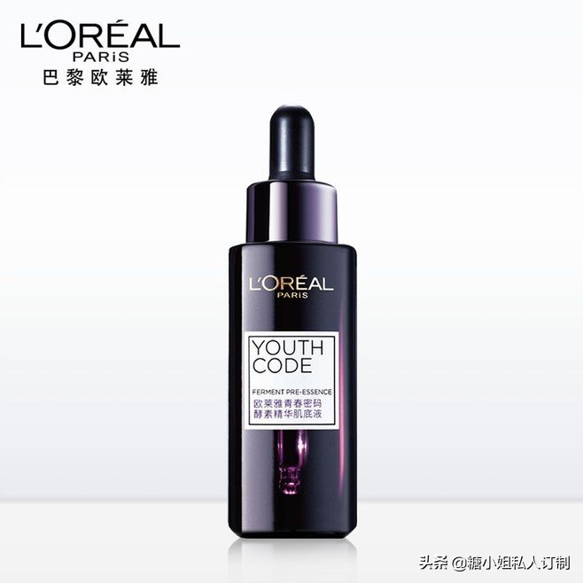 最好用的国货肌底液,哪款保湿水能修复肌底