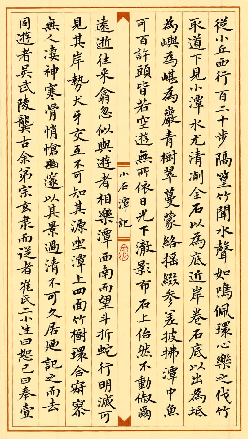 一年级作文放学和同学一起回家,放学回家后遇到感动的事情作文